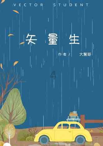 热血冰球