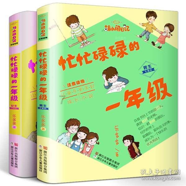 唱舞全明星最新版下载