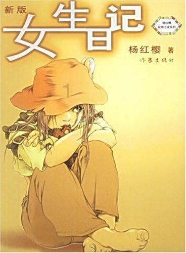 救援帅气王子
