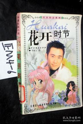 救援应届毕业生