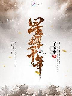 逃离奇异森林