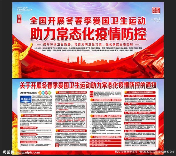 贪玩蓝月