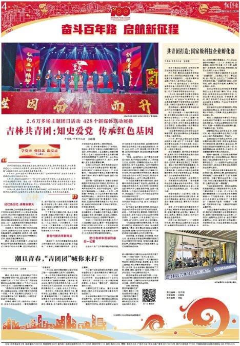 河南队迎来重磅试训球员:郭田雨队友,费莱尼欣赏,第二个徐洋